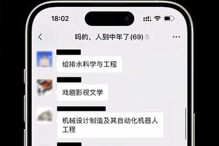 朱总谈外援：找过加布里埃尔但被拒 考辛斯太大牌难掌控不如马尚